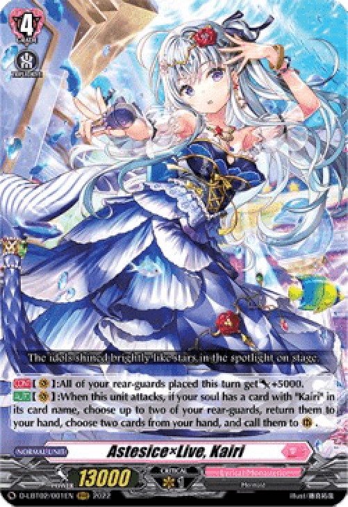 Cardfight!! Vanguard D-LBT02 Astesice x Live, Kairi [D Format] (V.1 - Tripl