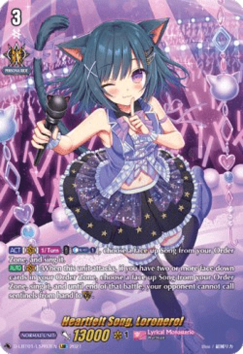 Cardfight!! Vanguard D-LBT01 Heartfelt Song, Loronerol [D Format] (V.3 - Se