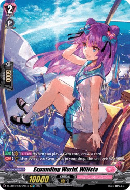 Cardfight!! Vanguard D-LBT01 Expanding World, Wilista [D Format] (V.3 - Spe