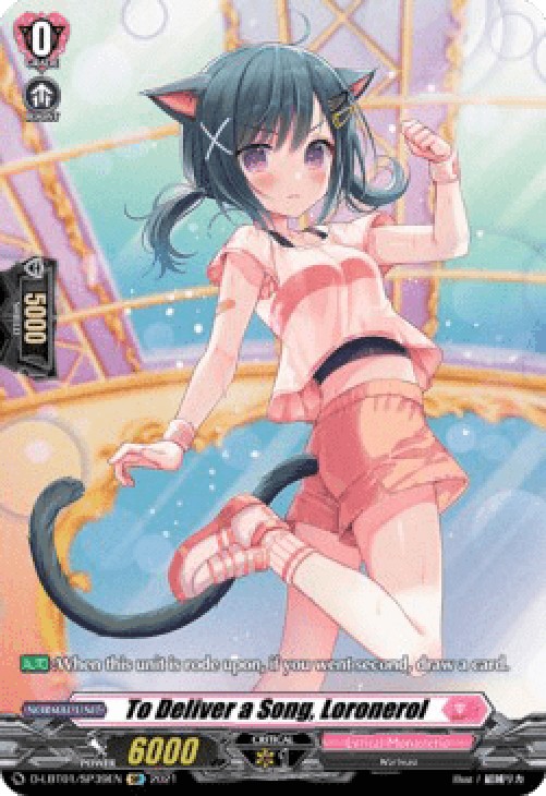 Cardfight!! Vanguard D-LBT01 To Deliver a Song, Loronerol [D Format] (V.3 -