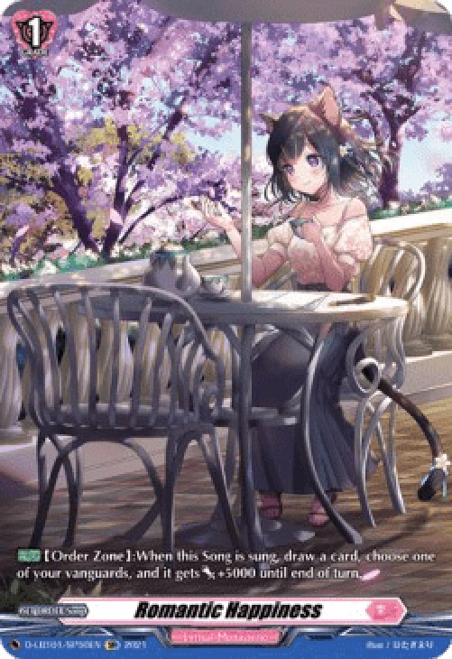 Cardfight!! Vanguard D-LBT01 Romantic Happiness [D Format] (V.3 - Special P