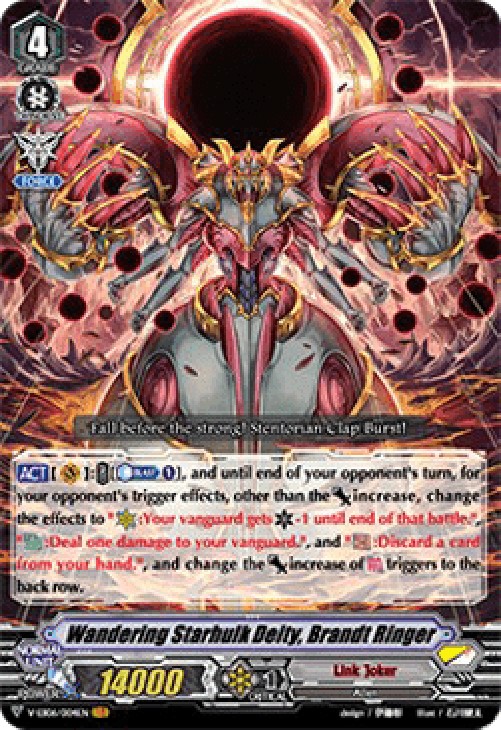 Cardfight!! Vanguard V-EB06 Wandering Starhulk Deity, Brandt Ringer [V Form