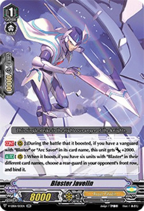 Cardfight!! Vanguard V-EB06 Blaster Javelin [V Format] (V.1 - Double Rare)