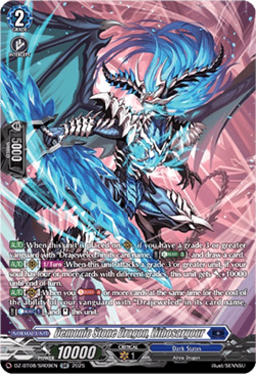 Cardfight!! Vanguard DZ-BT08 Demonic Stone Dragon, Lithosargour [D-Format] 