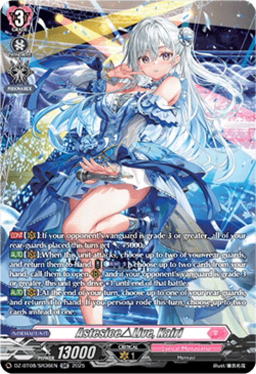 Cardfight!! Vanguard DZ-BT08 Astesice△Live, Kairi [D-Format] (V.4 - Silver 