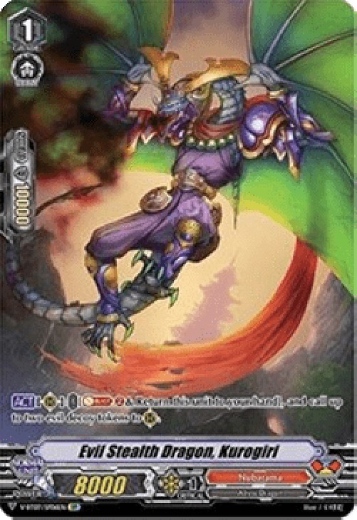 Cardfight!! Vanguard V-BT07 Evil Stealth Dragon, Kurogiri [V Format] (V.2 -