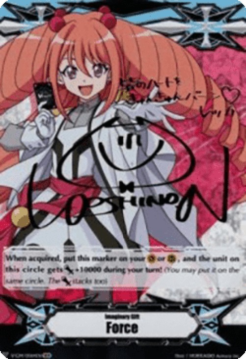 Cardfight!! Vanguard V-GM Imaginary Gift Force [V Format] (V.26 - Secret Ra