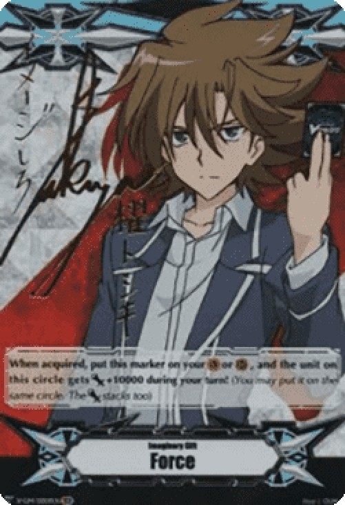 Cardfight!! Vanguard V-GM Imaginary Gift Force [V Format] (V.7 - Secret Rar