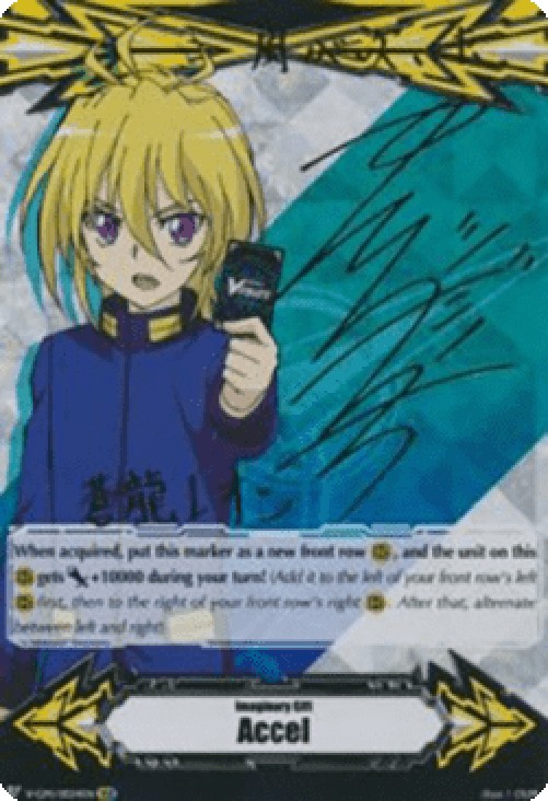 Cardfight!! Vanguard V-GM Imaginary Gift Accel [V Format] (V.7 - Secret Rar
