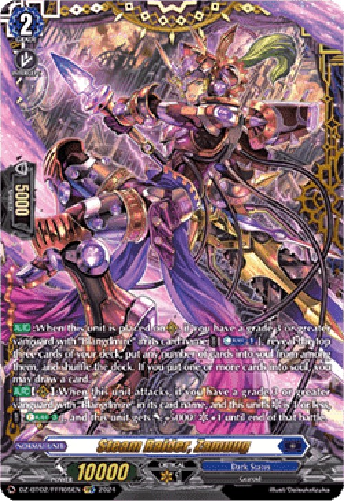 Cardfight!! Vanguard DZ-BT02 Steam Raider, Zamuug [D-Format] (V.2 - Double 