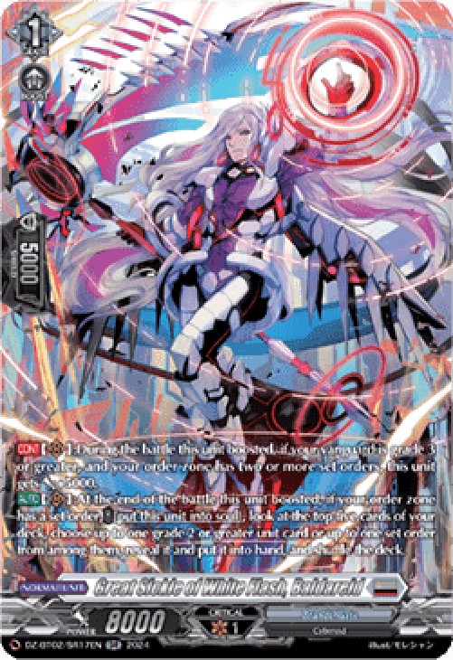 Cardfight!! Vanguard DZ-BT02 Great Sickle of White Flash, Baldareid [D-Form