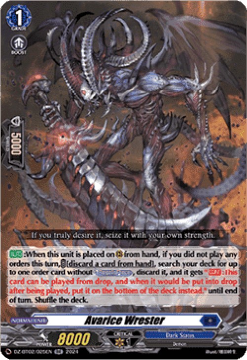 Cardfight!! Vanguard DZ-BT02 Avarice Wrester [D-Format] (V.1 - Double Rare)