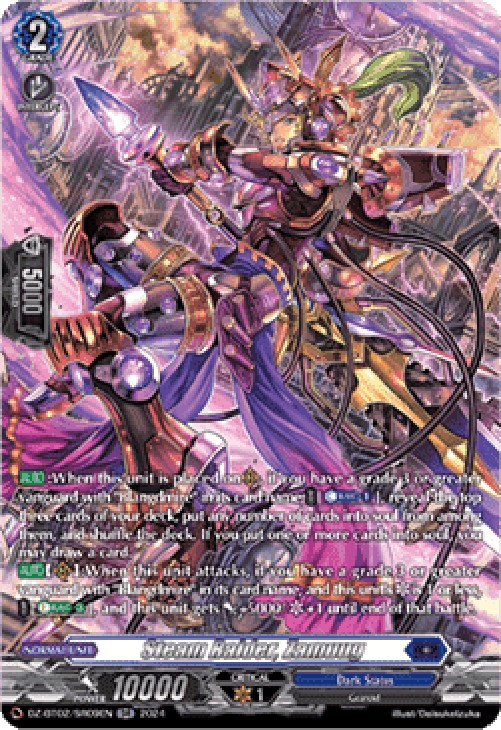 Cardfight!! Vanguard DZ-BT02 Steam Raider, Zamuug [D-Format] (V.3 - Silver 