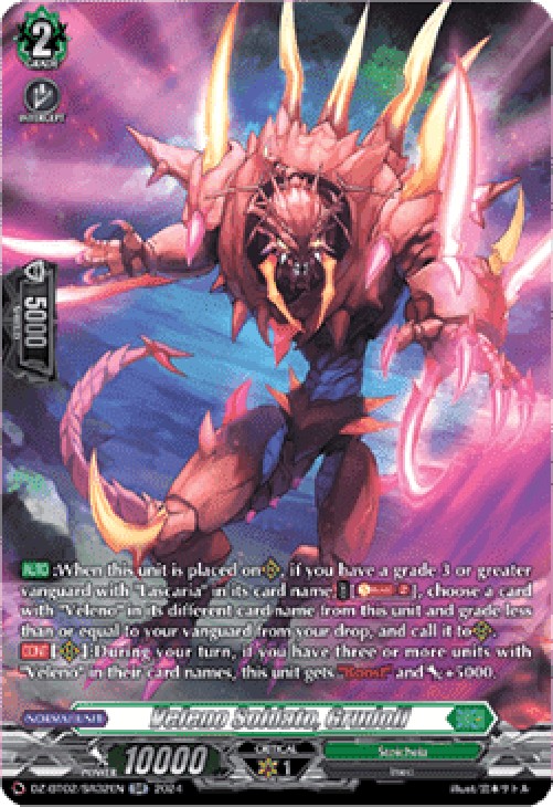Cardfight!! Vanguard DZ-BT02 Veleno Soldato, Grudoli [D-Format] (V.3 - Silv