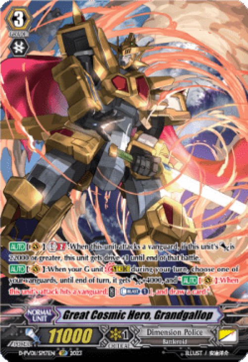 Cardfight!! Vanguard D-PV01 Great Cosmic Hero, Grandgallop [P-Format] (V.2 