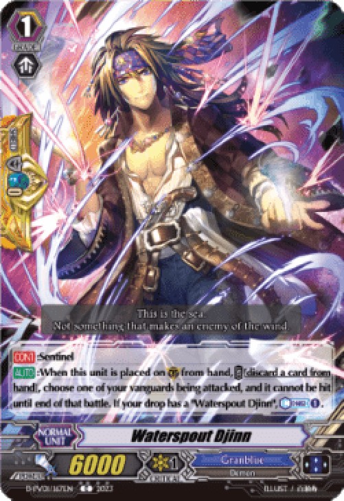 Cardfight!! Vanguard D-PV01 Waterspout Djinn [P-Format]