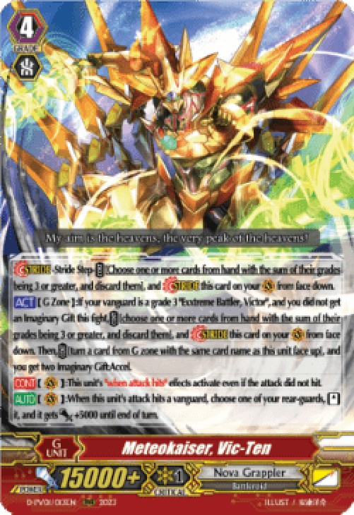 Cardfight!! Vanguard D-PV01 Meteokaiser, Vic-Ten [P-Format]