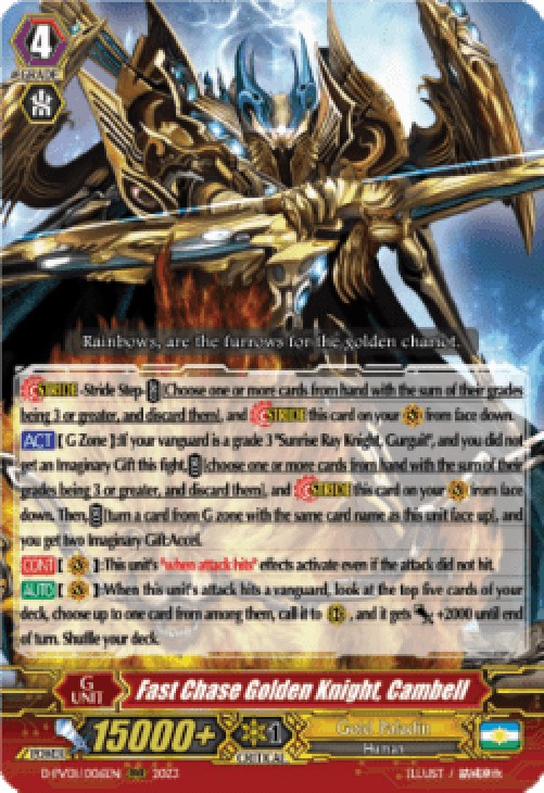Cardfight!! Vanguard D-PV01 Fast Chase Golden Knight, Cambell [P-Format]