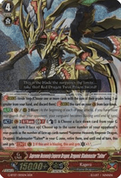 Cardfight!! Vanguard G-BT07 Supreme Heavenly Emperor Dragon, Dragonic Blade