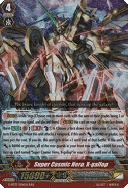 Cardfight!! Vanguard G-BT07 Super Cosmic Hero, X-gallop [G Format] (V.2 - T