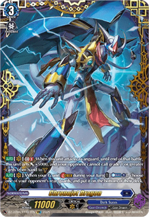 Cardfight!! Vanguard DZ-BT06 Chronojet Dragon [D Format] (V.3 - Double Fram