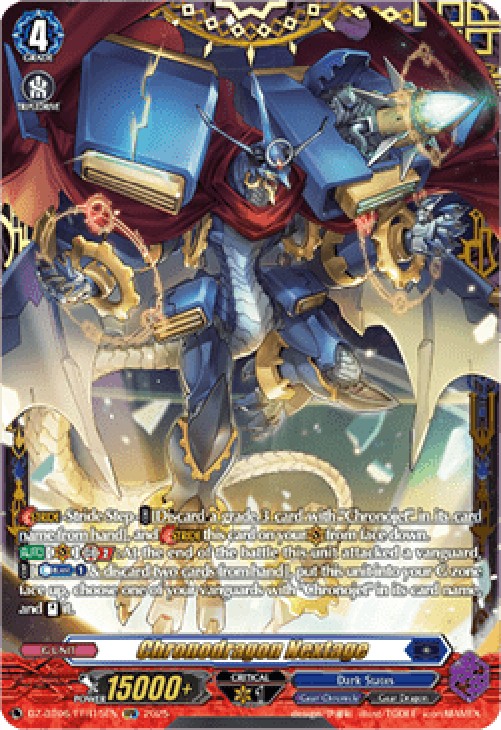 Cardfight!! Vanguard DZ-BT06 Chronodragon Nextage [D Format] (V.2 - Double 