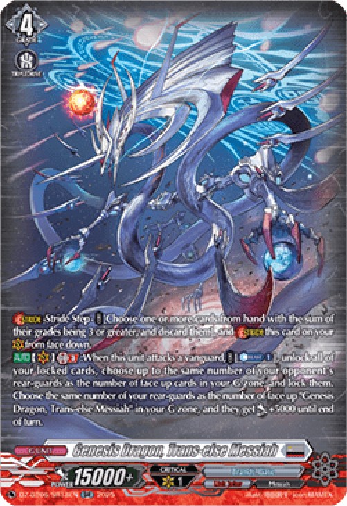 Cardfight!! Vanguard DZ-BT06 Genesis Dragon, Trans-else Messiah [D-Format] 