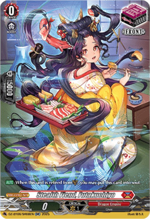Cardfight!! Vanguard DZ-BT06 Stealth Fiend, Futakuchiyo [D-Format] (V.3 - S