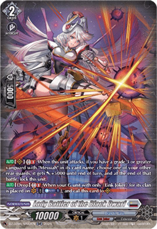 Cardfight!! Vanguard DZ-BT06 Lady Battler of the Black Dwarf [D-Format] (V.