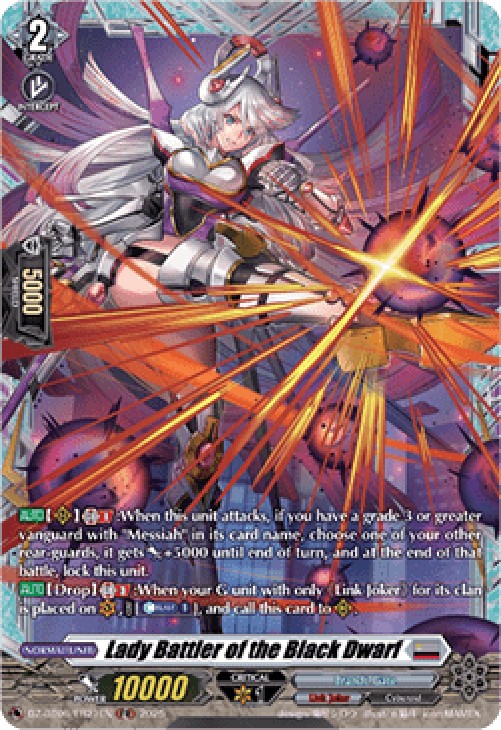 Cardfight!! Vanguard DZ-BT06 Lady Battler of the Black Dwarf [D-Format] (V.