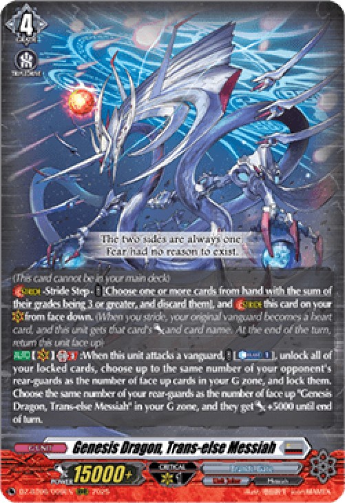 Cardfight!! Vanguard DZ-BT06 Genesis Dragon, Trans-else Messiah [D-Format] 