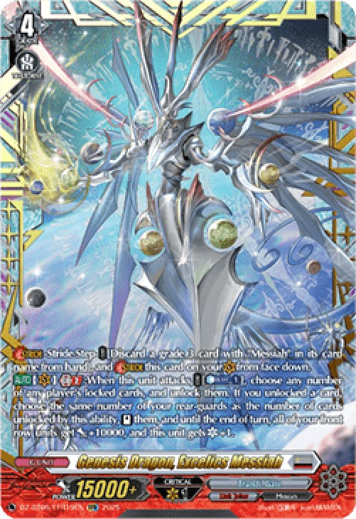 Cardfight!! Vanguard DZ-BT06 Genesis Dragon, Excelics Messiah [D Format] (V