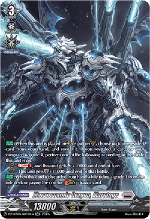 Cardfight!! Vanguard DZ-BT06 Macrocosmic Dragon, Marstoge [D-Format] (V.2 -