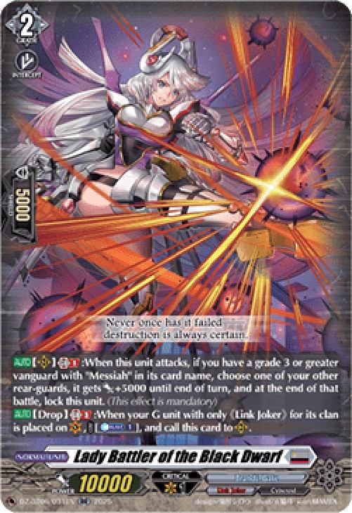 Cardfight!! Vanguard DZ-BT06 Lady Battler of the Black Dwarf [D-Format] (V.