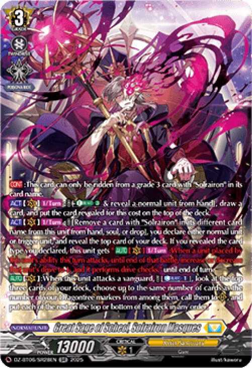 Cardfight!! Vanguard DZ-BT06 Great Sage of Scheol, Solrairon Masques [D-For