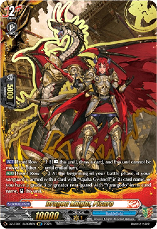 Cardfight!! Vanguard DZ-TB01 Dragon Knight, Pisaro [D-Format] (V.3 - Featur