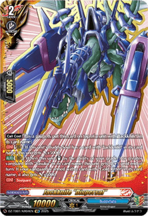Cardfight!! Vanguard DZ-TB01 Jackknife "Dispersal" [D-Format] (V.3 - Featur