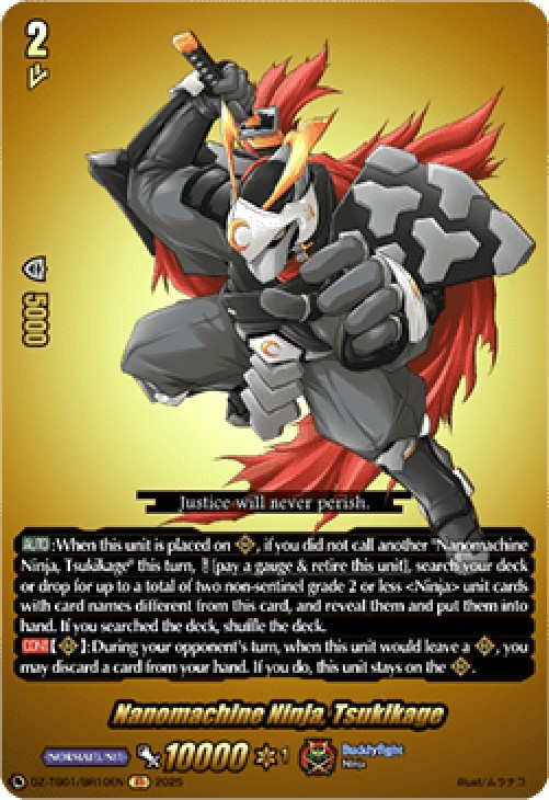 Cardfight!! Vanguard DZ-TB01 Nanomachine Ninja, Tsukikage [D-Format] (V.2 -