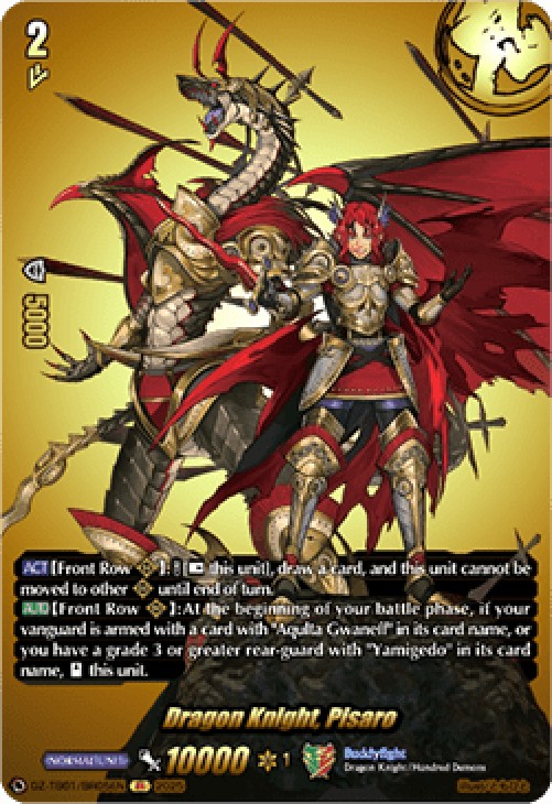 Cardfight!! Vanguard DZ-TB01 Dragon Knight, Pisaro [D-Format] (V.2 - Featur