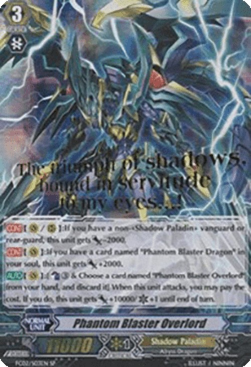 Cardfight!! Vanguard FC02 Phantom Blaster Overlord [G Format]