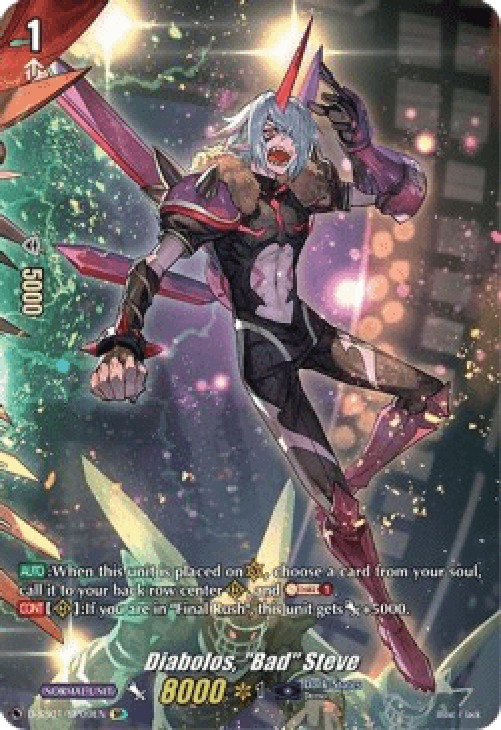 Cardfight!! Vanguard D-SS01 Diabolos, "Bad" Steve [D Format] (V.2 - Special