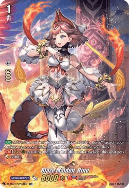 Cardfight!! Vanguard D-SS01 Blaze Maiden, Rino [D Format] (V.2 - Special Pa