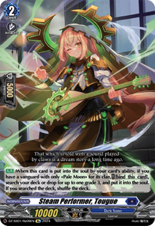 Cardfight!! Vanguard DZ-SS01 Steam Performer, Tougue [D-Format]