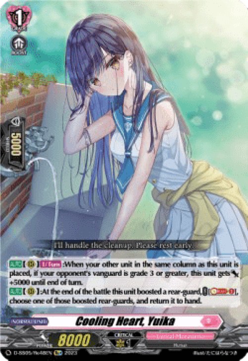 Cardfight!! Vanguard D-SS05 Cooling Heart, Yuika [D Format]