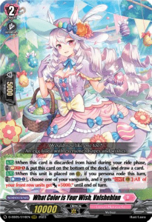 Cardfight!! Vanguard D-SS05 What Color is Your Wish, Valsheblan [D-Format] 