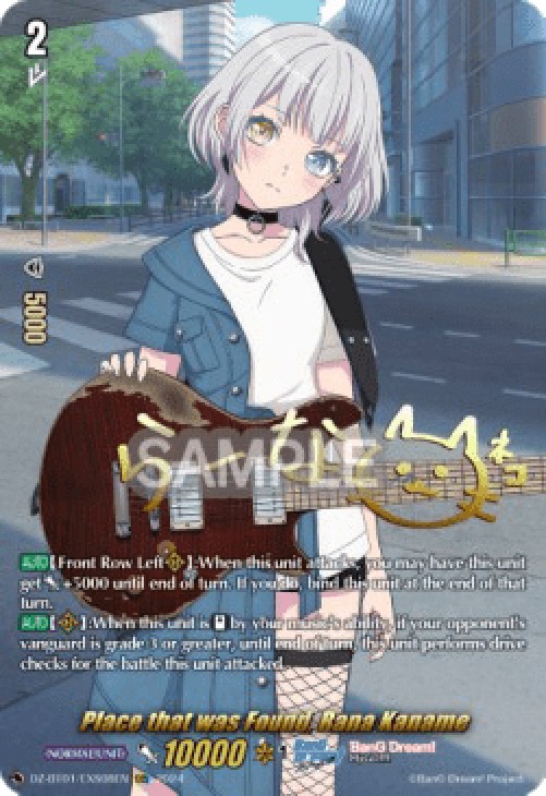 Cardfight!! Vanguard DZ-BT01 Place that was Found, Rana Kaname [D-Format] (