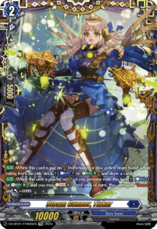 Cardfight!! Vanguard DZ-BT01 Steam Gunner, Tizkar [D-Format] (V.2 - Double 
