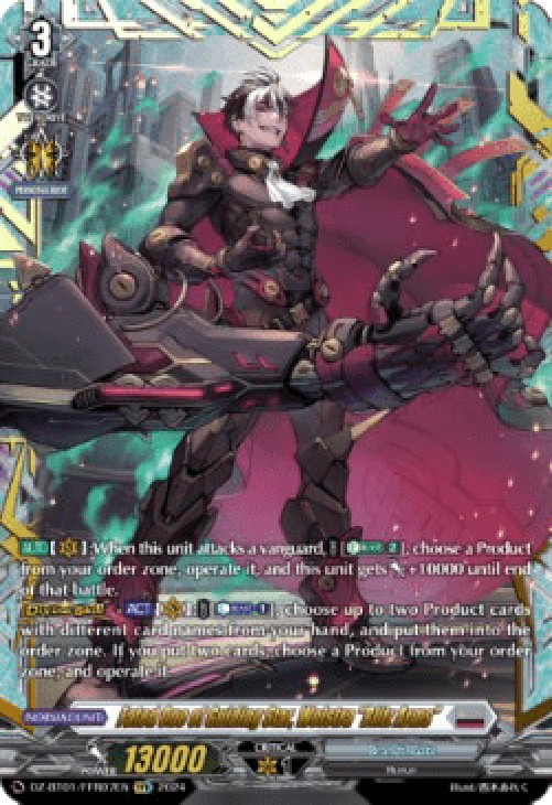 Cardfight!! Vanguard DZ-BT01 Fated One of Guiding Star, Welstra "Blitz Arms