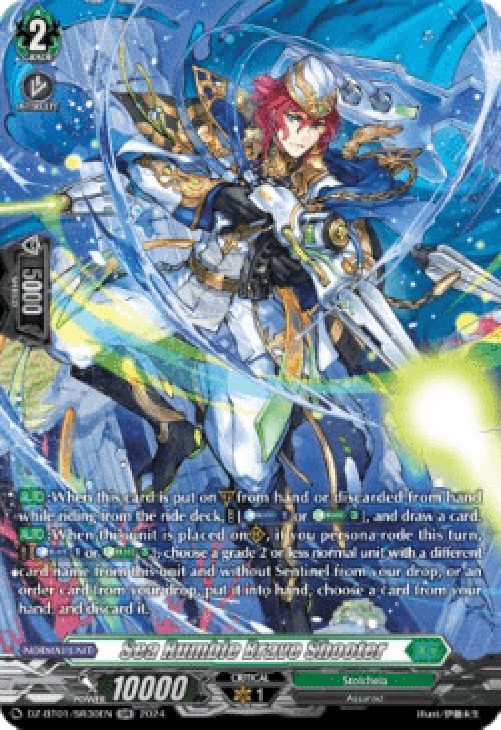 Cardfight!! Vanguard DZ-BT01 Sea Rumble Brave Shooter [D-Format] (V.3 - Sil