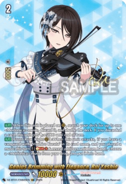 Cardfight!! Vanguard DZ-BT01 Genius Brimming with Elegance, Rui Yashio [D-F